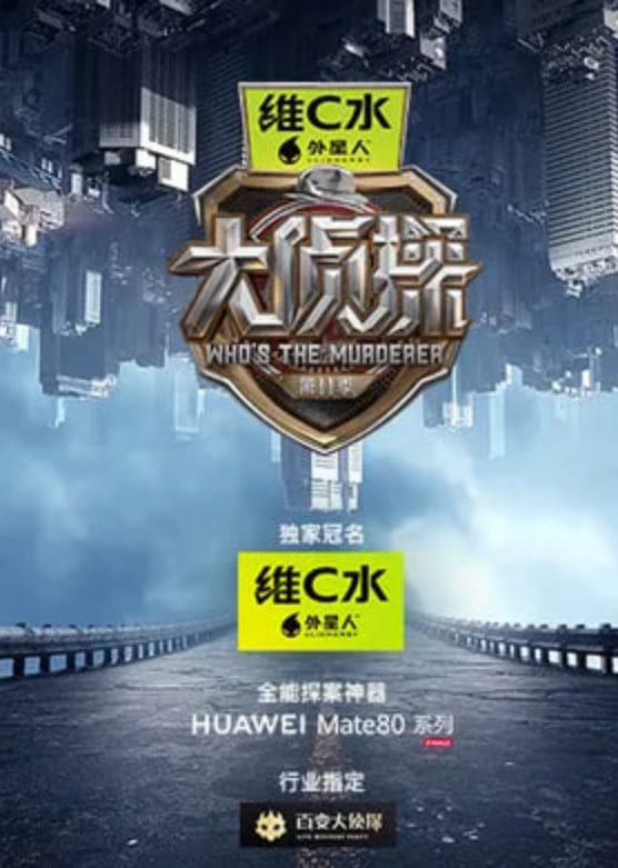 排球少年热血动漫
