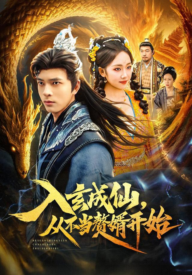 中国好声音